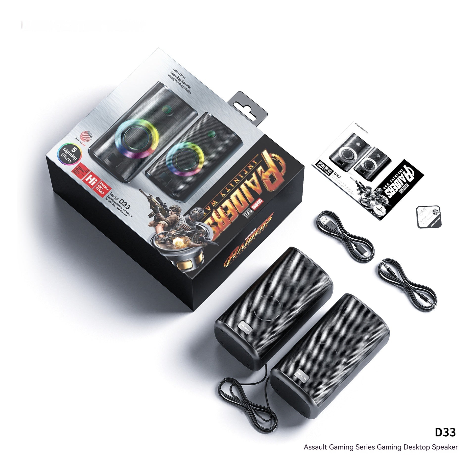 Game Colorful E-sports Desktop Bluetooth Speaker Dual Speaker Computer Stereo